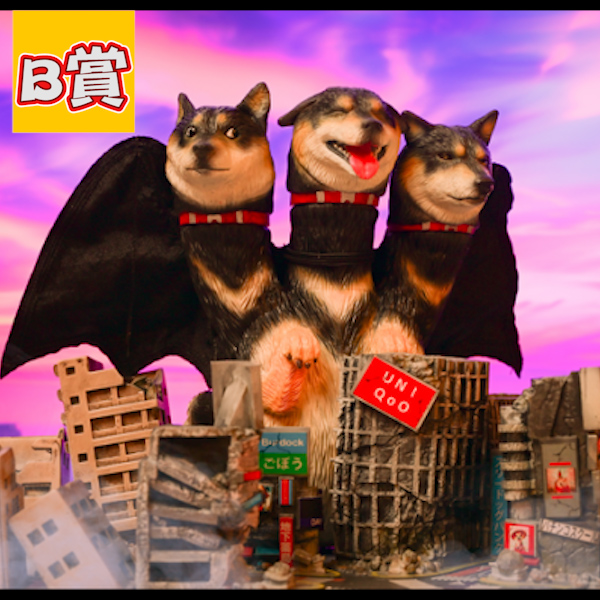 B賞 (3) B賞 (3)