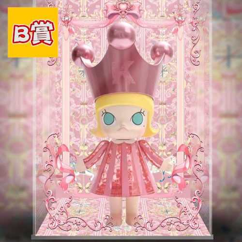 B賞