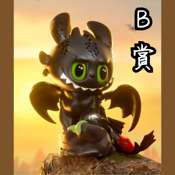 B賞 B賞