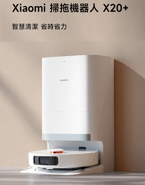 B賞xiaomi掃拖機器人x20+ 0 B賞xiaomi掃拖機器人x20+ 0
