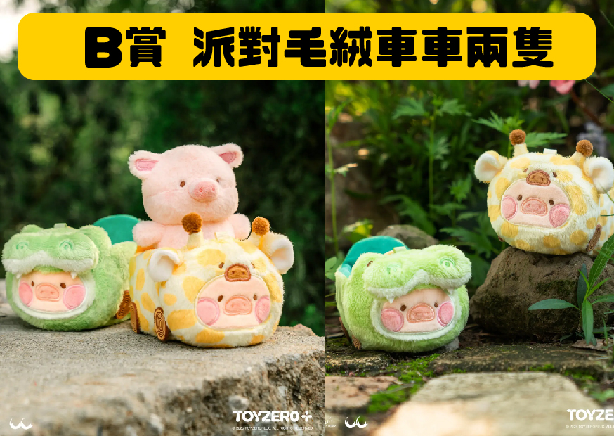 B賞 工作區域 1 0 B賞 工作區域 1 0