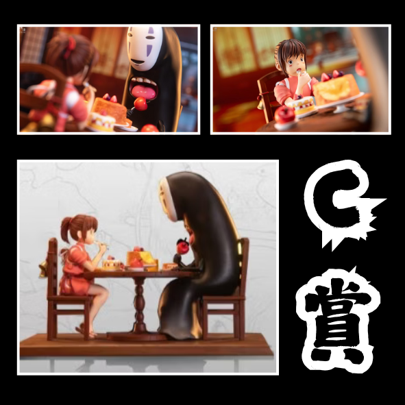 C賞 C賞