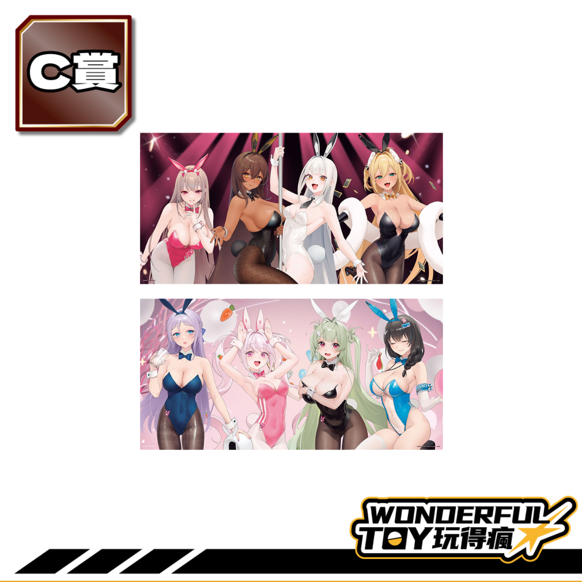 C賞 0