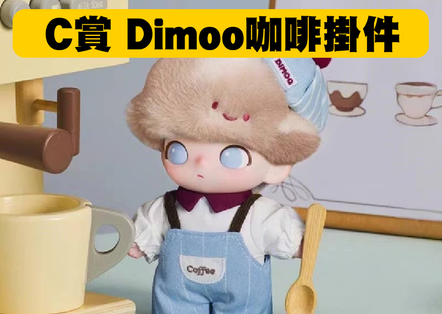 C賞咖啡 工作區域 1 0 C賞咖啡 工作區域 1 0