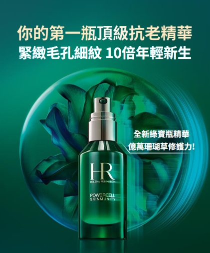 C賞植萃綠寶修護精華50m 0 C賞植萃綠寶修護精華50m 0