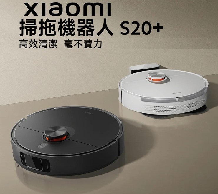 C賞黑色掃拖機器人s20+ 0 C賞黑色掃拖機器人s20+ 0