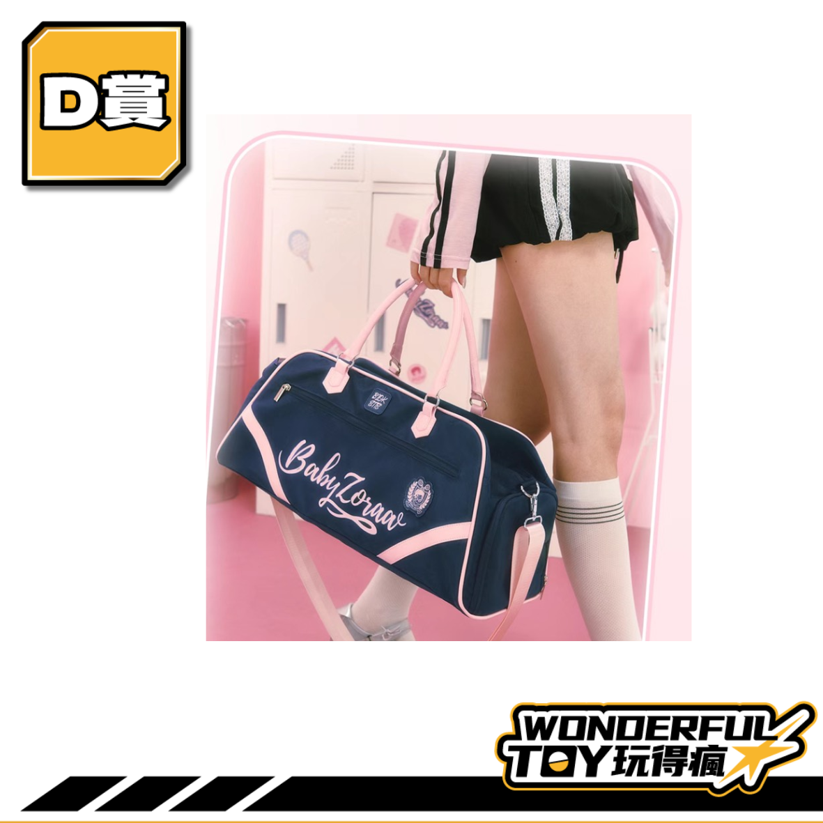 D 0 D 0