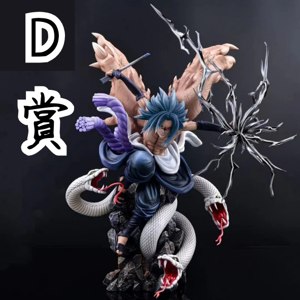 D賞.1