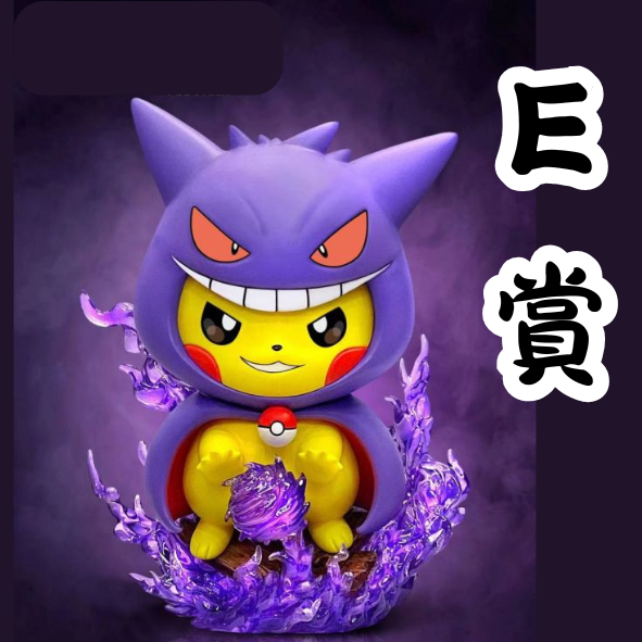 E賞 (1) E賞 (1)