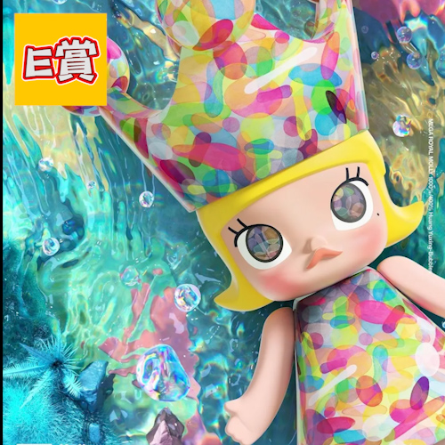 E賞