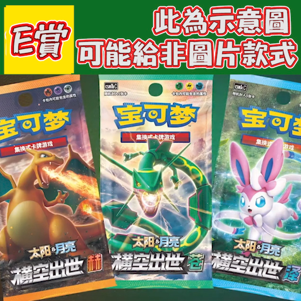 E賞 (2) E賞 (2)