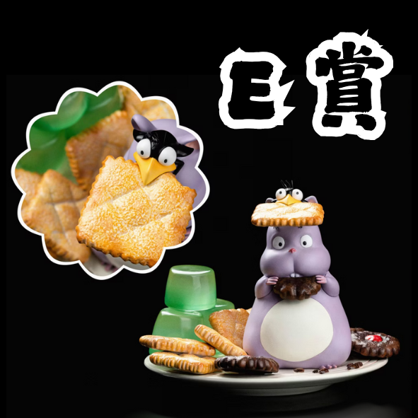 E賞22 E賞22
