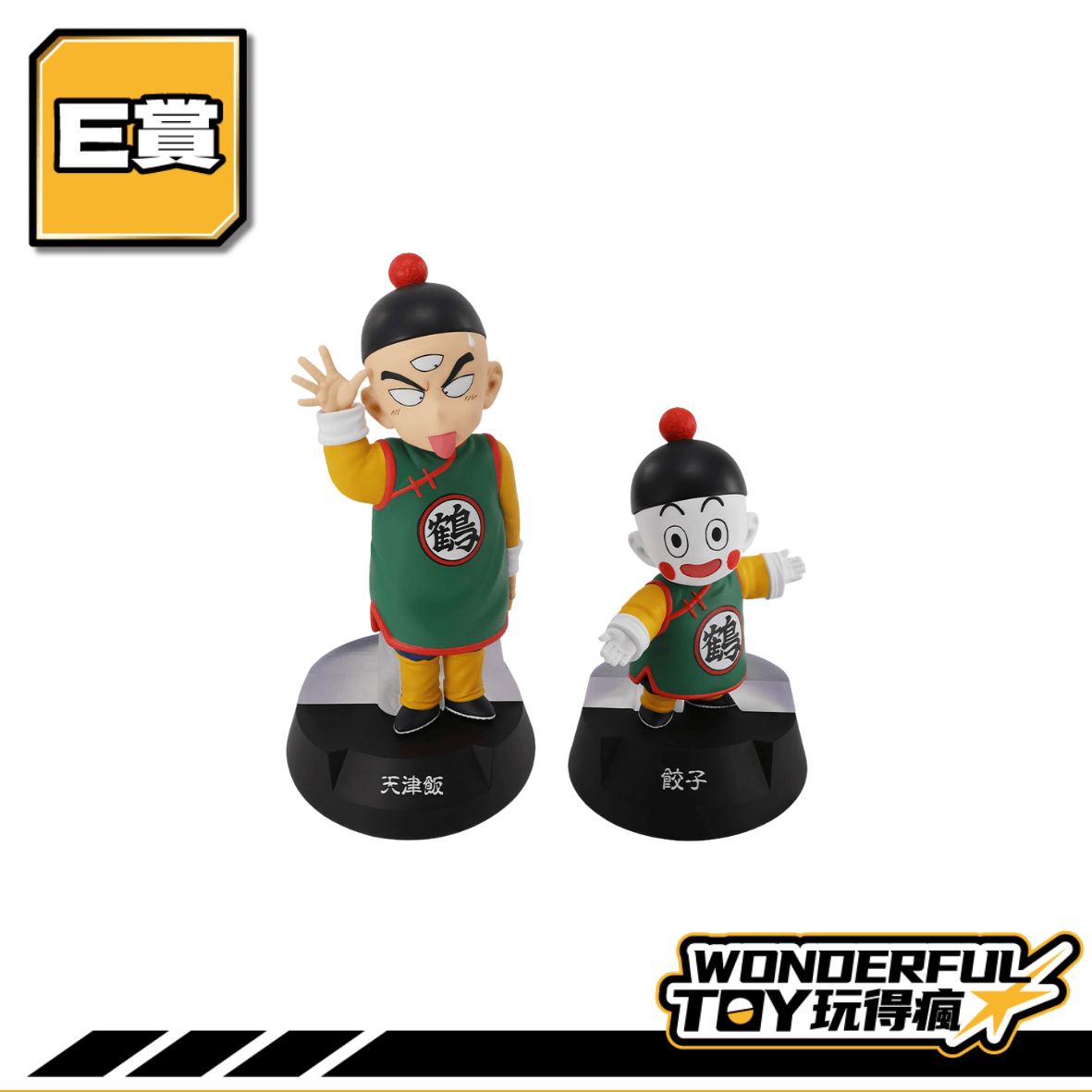 E賞 0 10.png E賞 0 10.png