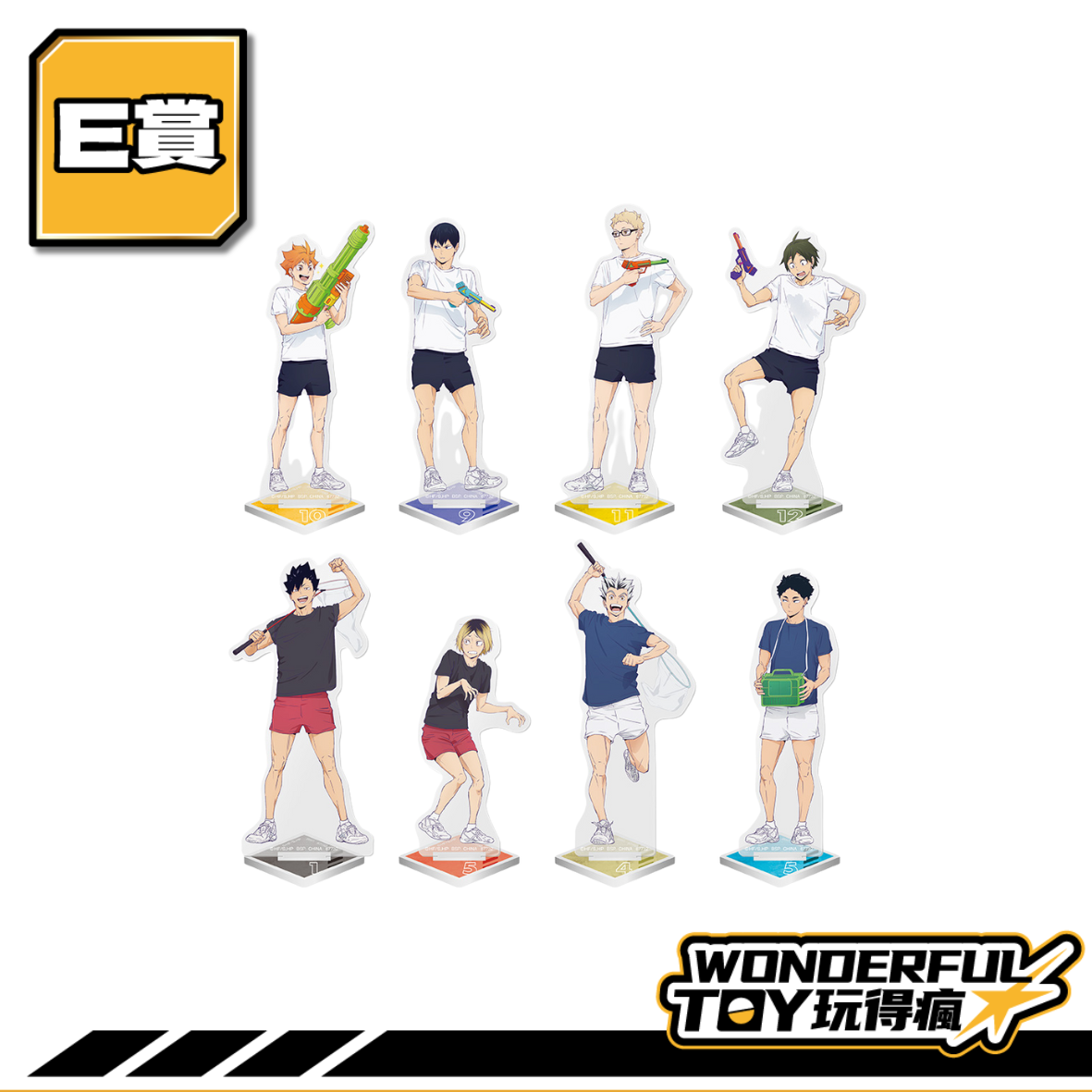 E賞 0
