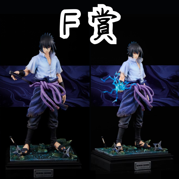 F賞.1