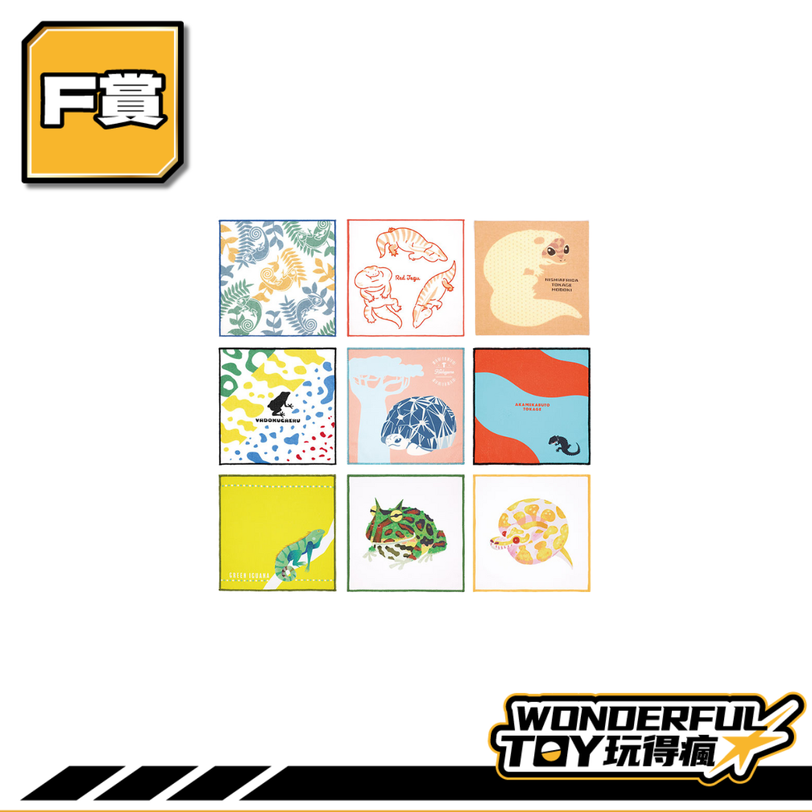 F賞 0 1.png F賞 0 1.png