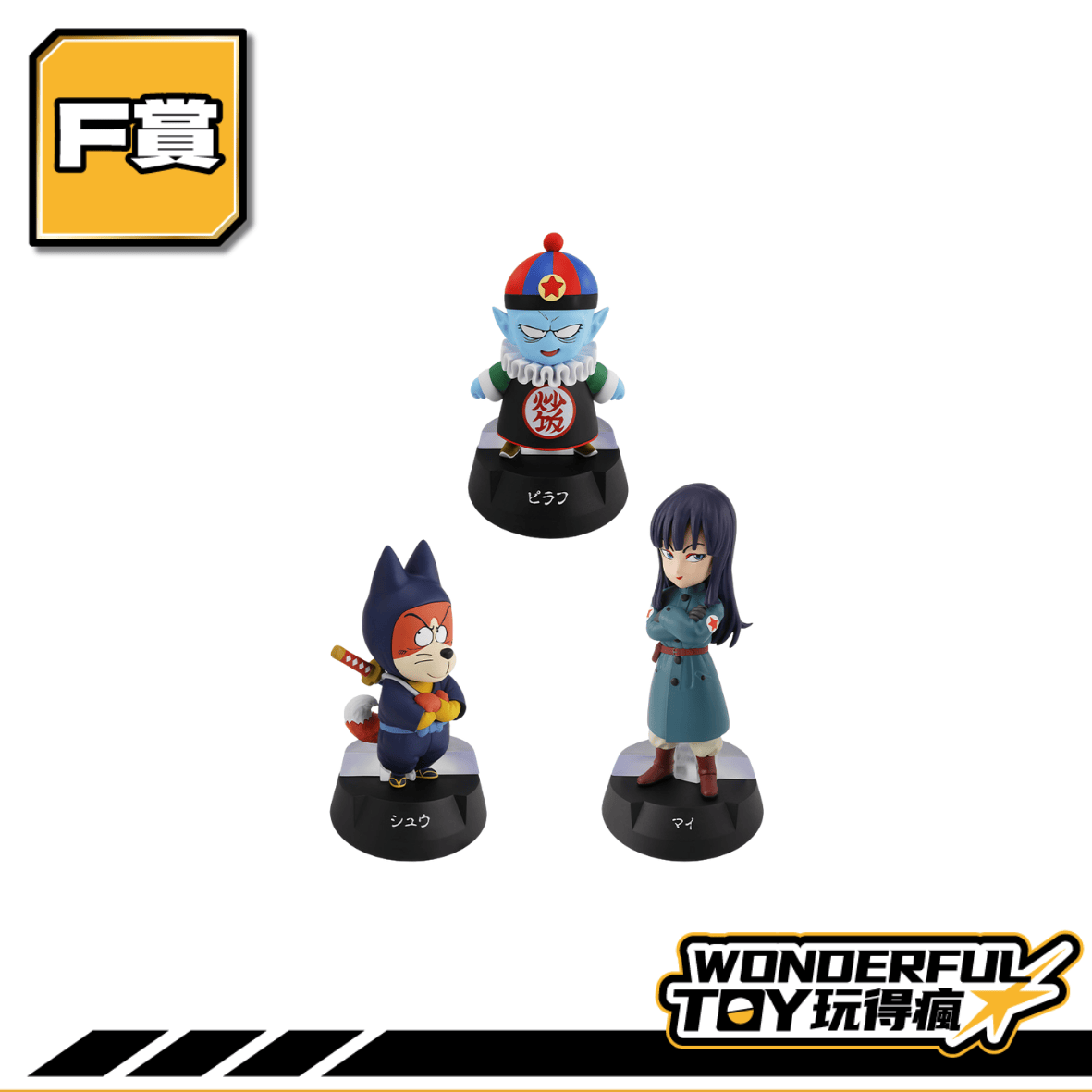 F賞 0 10.png F賞 0 10.png