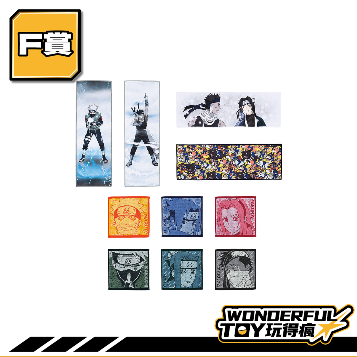 F賞 0