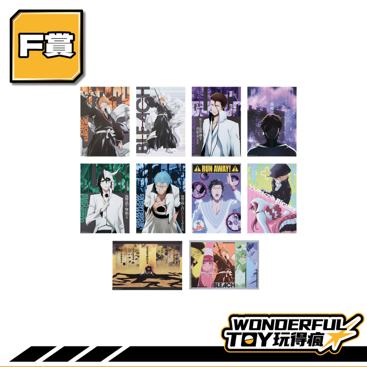 F賞 0