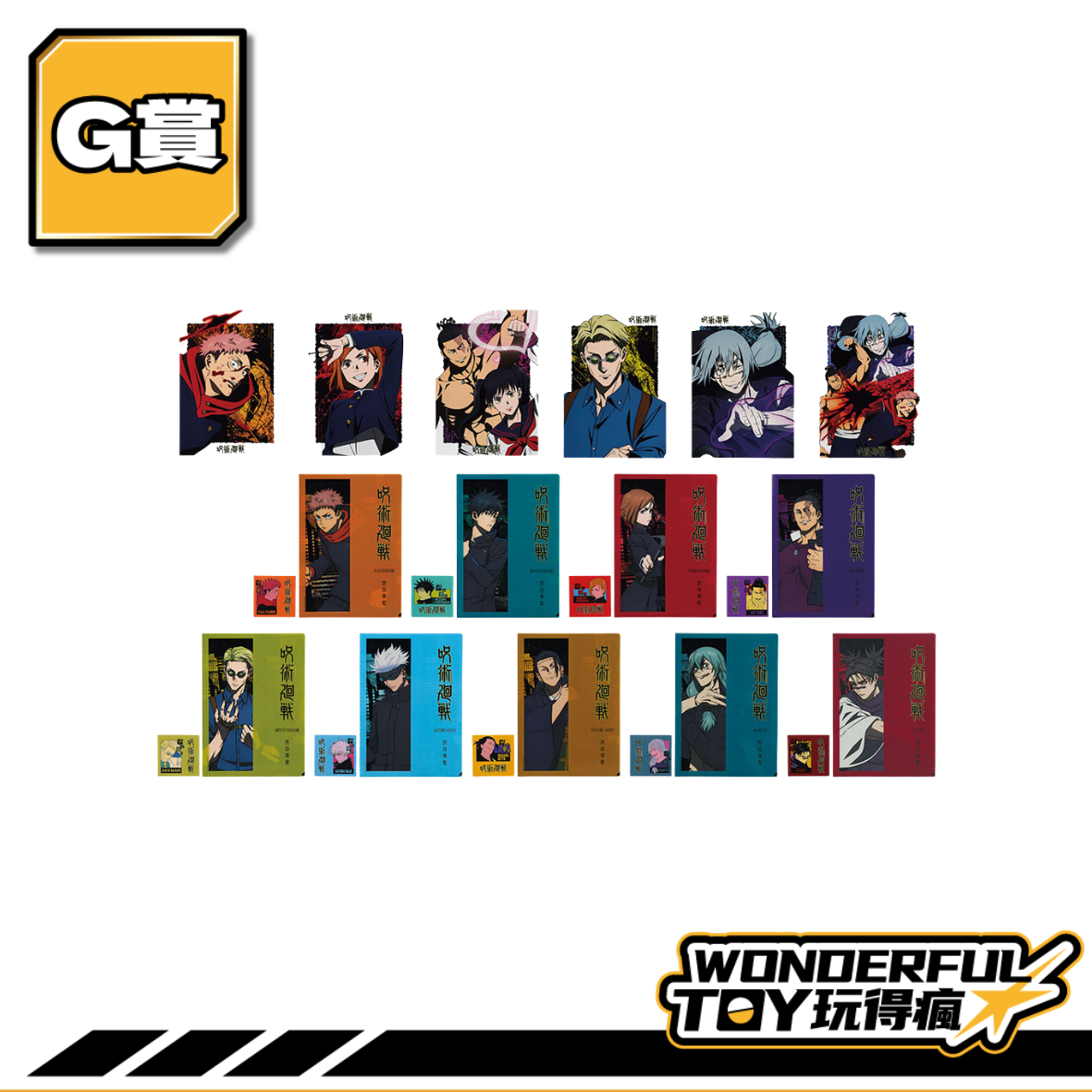 G G