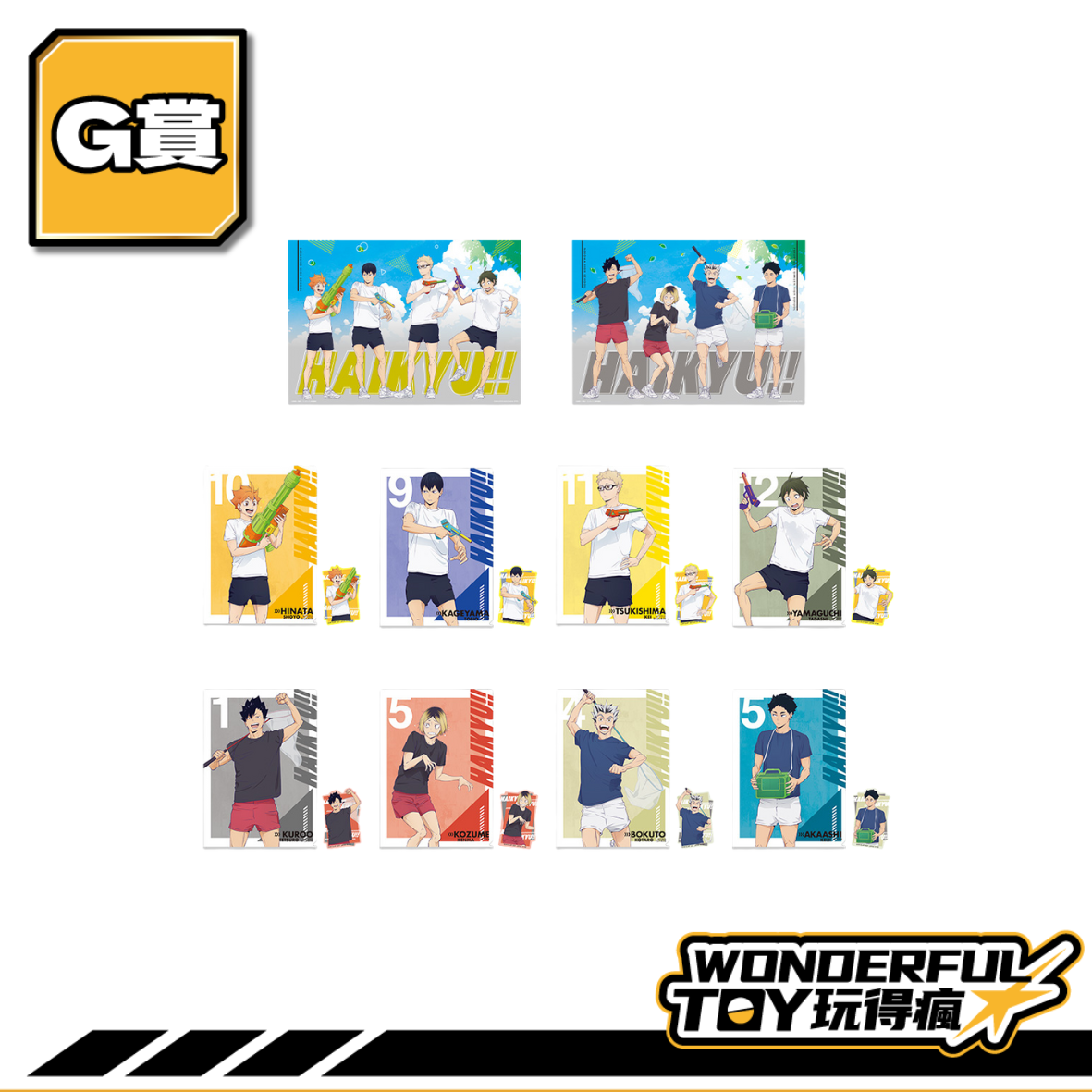G賞 0