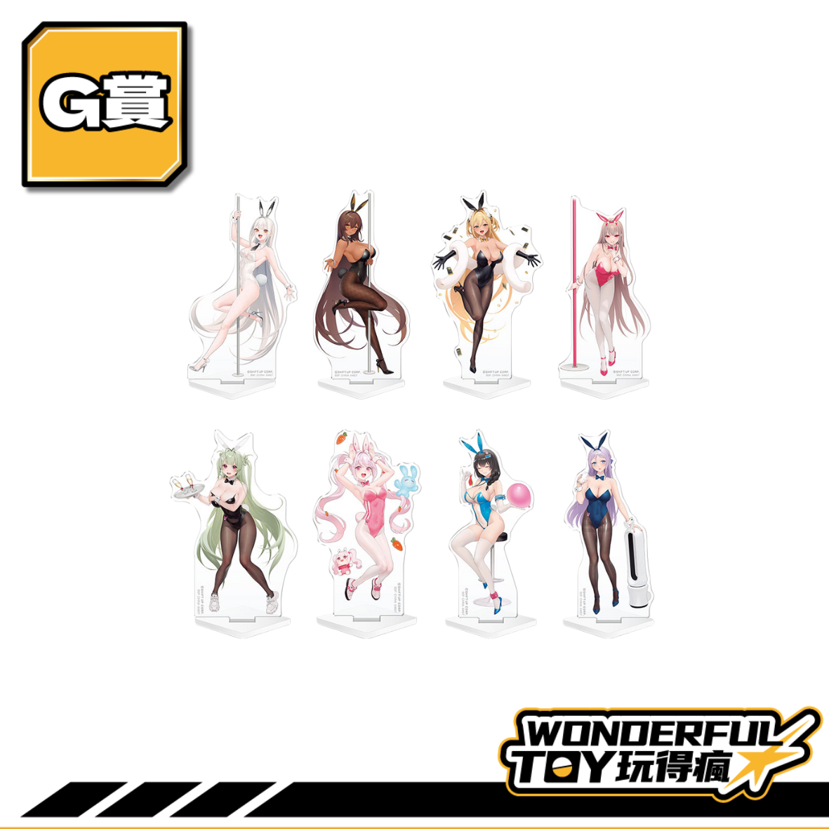 G賞 0