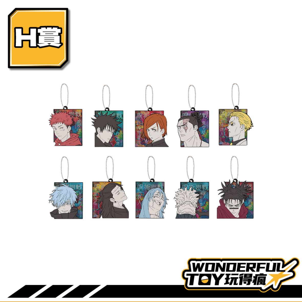 H 0 H 0