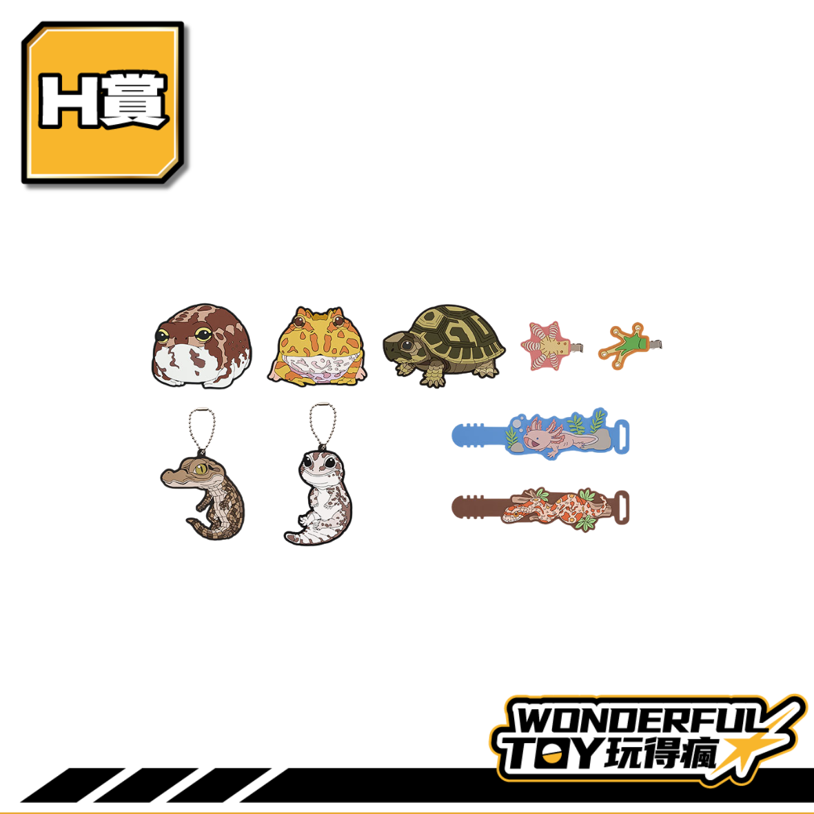 H賞 0 1.png H賞 0 1.png
