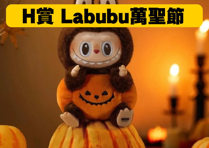 H賞 工作區域 1 0 H賞 工作區域 1 0