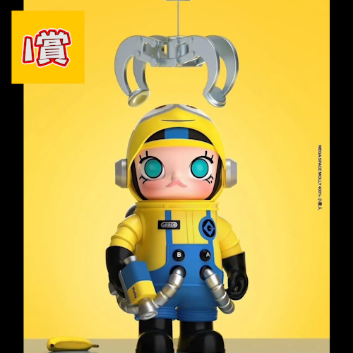 I賞