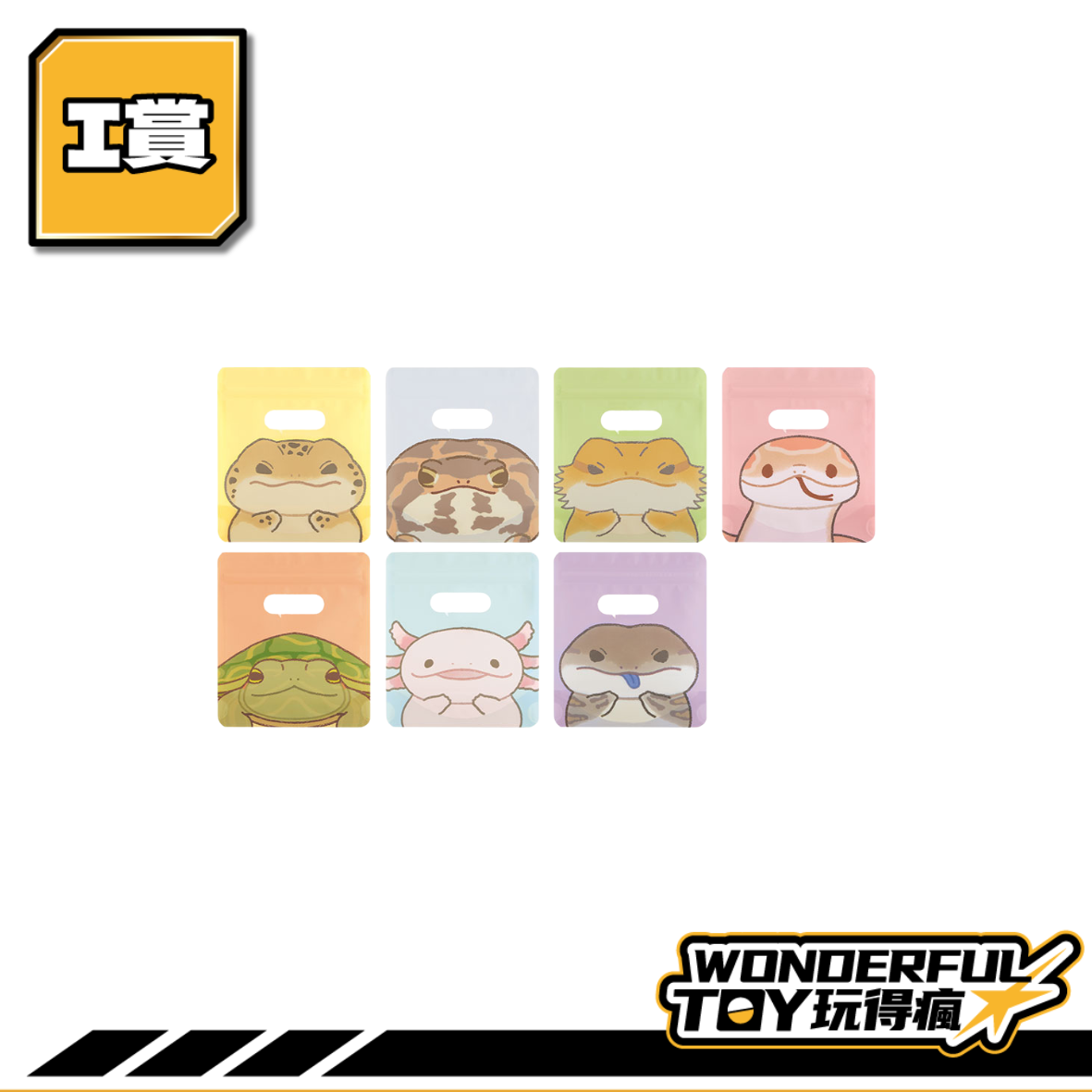 I賞 0 1.png I賞 0 1.png