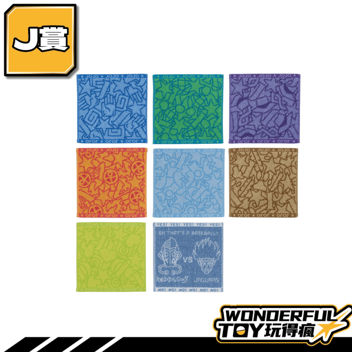 J賞 3.png J賞 3.png