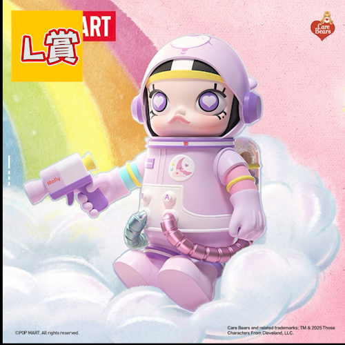 L賞