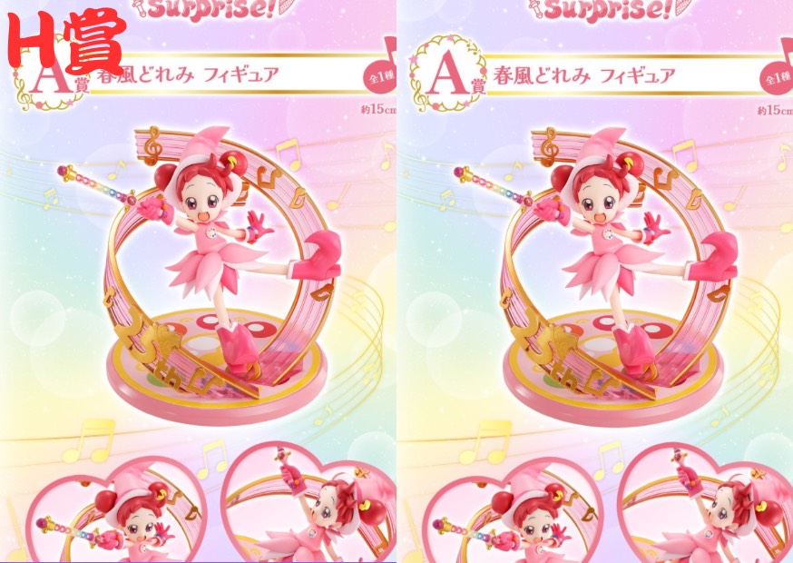 S 7135263 0 S 7135263 0