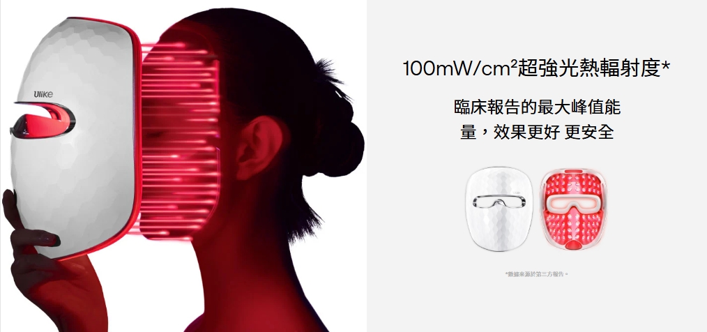 A賞ulike白皇后led面膜儀 0 A賞ulike白皇后led面膜儀 0