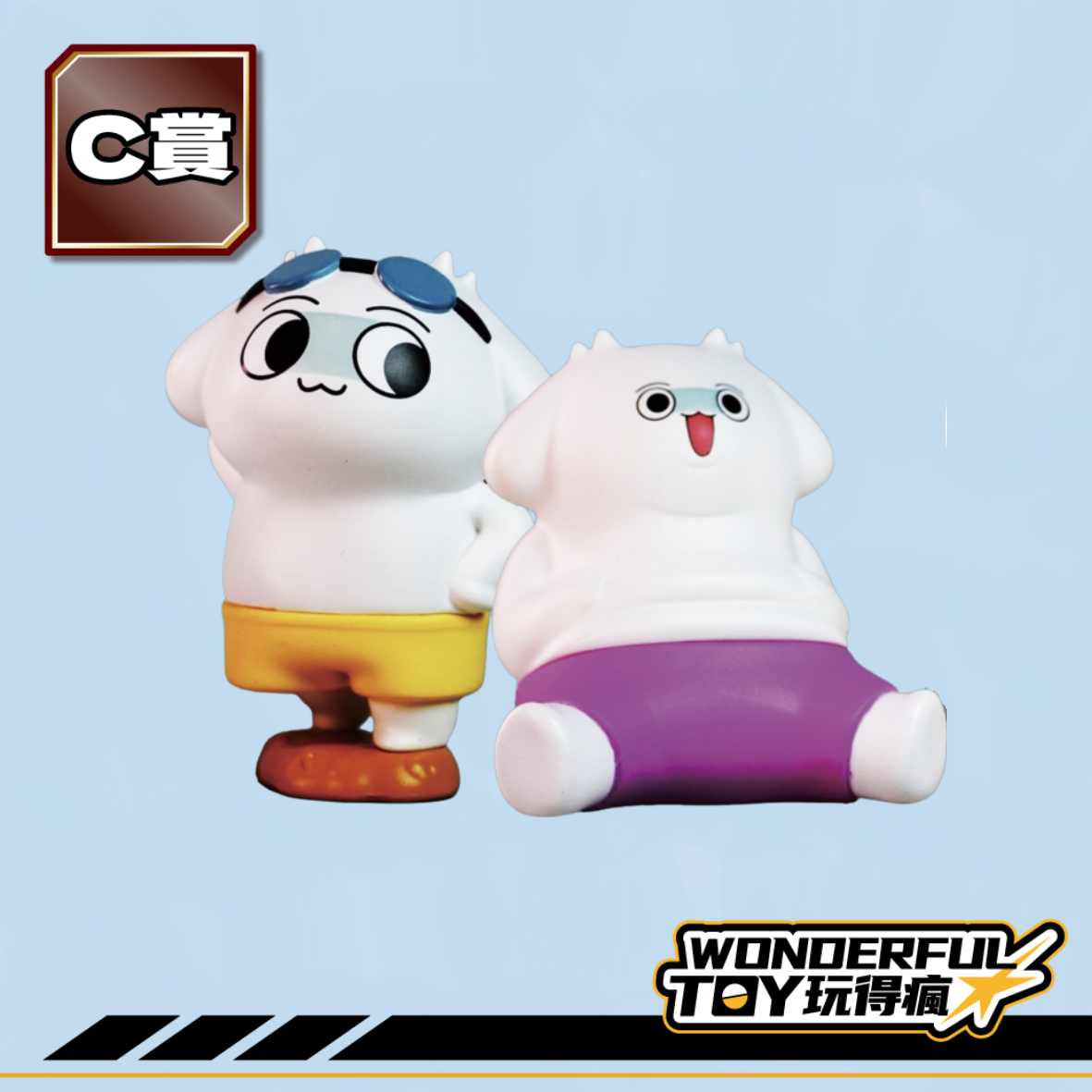 C賞 0