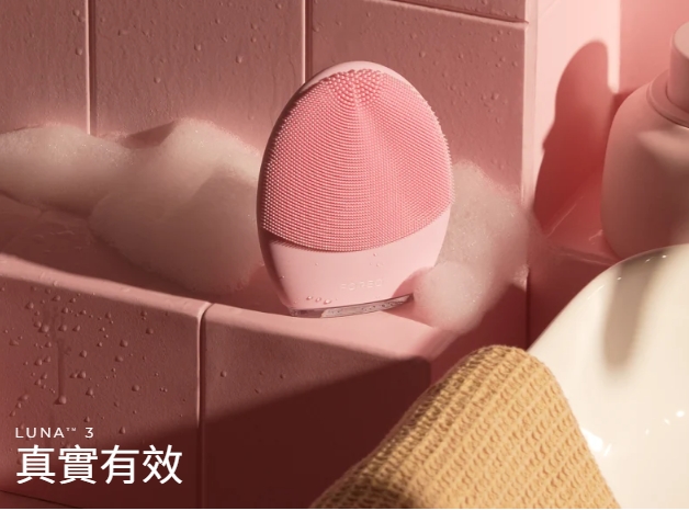 D賞luna 3 淨透舒緩潔面儀 0 D賞luna 3 淨透舒緩潔面儀 0