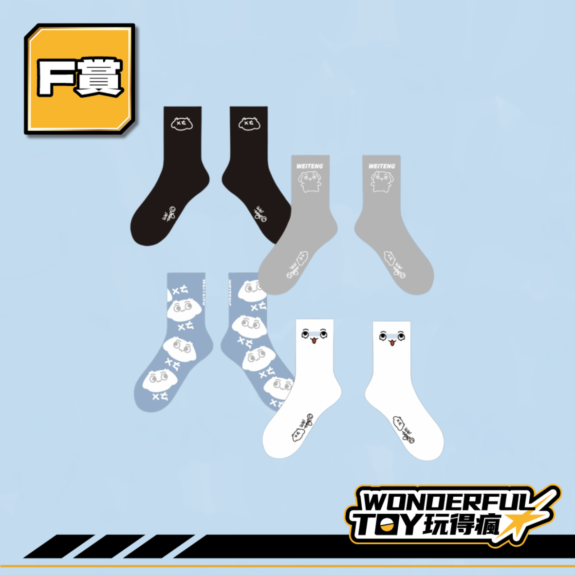 F賞 0