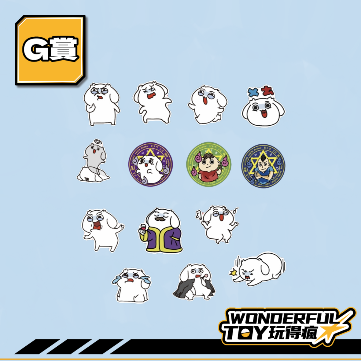 G賞 0