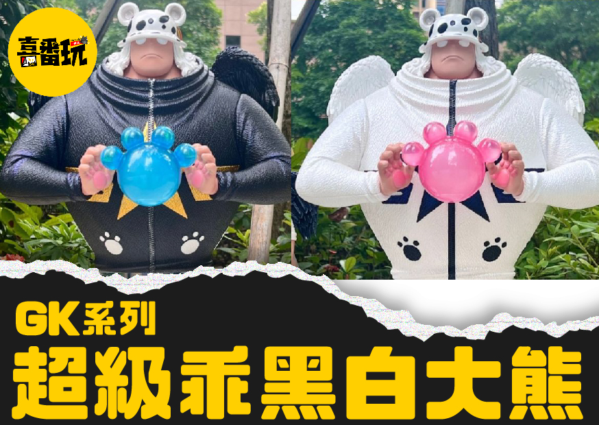 大熊 工作區域 1 0
