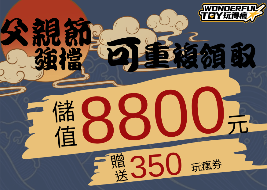 客老推薦 (2)