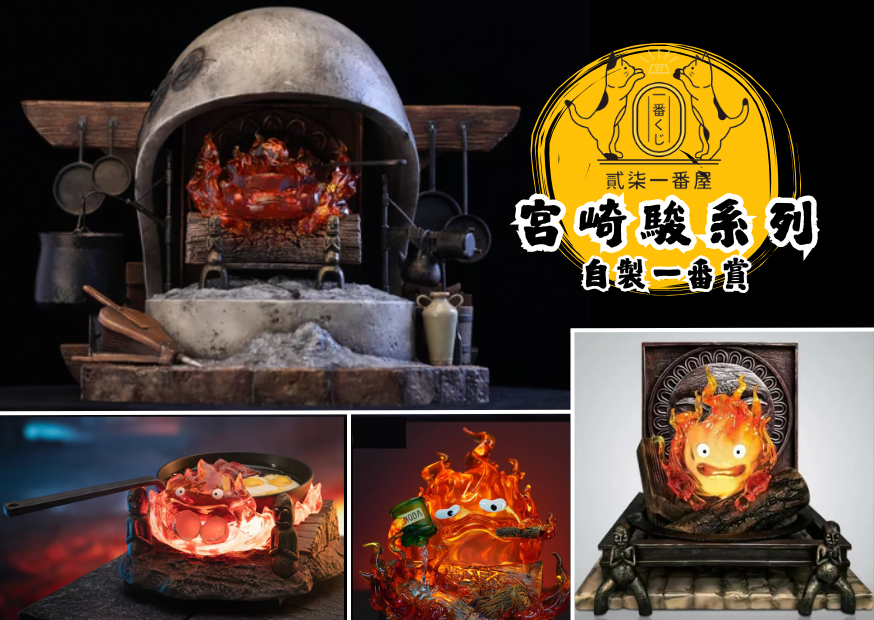 宮崎駿 (1)