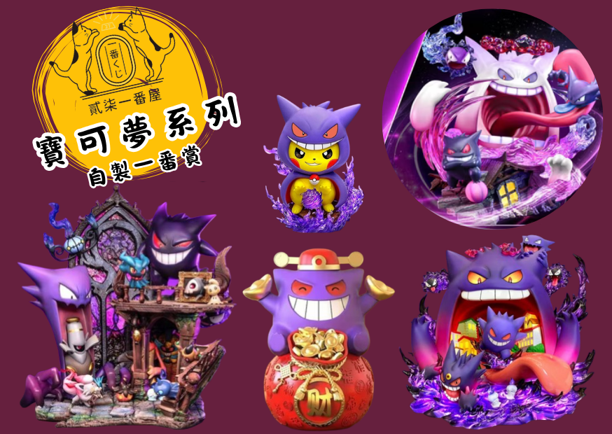 寶可夢系列