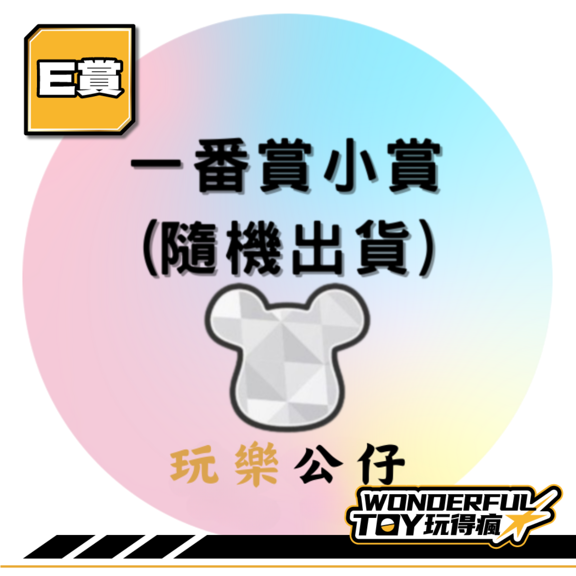 我的英雄學院系列小賞 (2) 我的英雄學院系列小賞 (2)