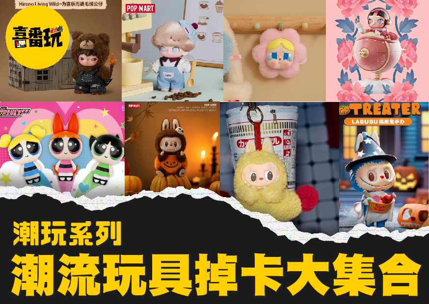 掉卡 工作區域 1 0