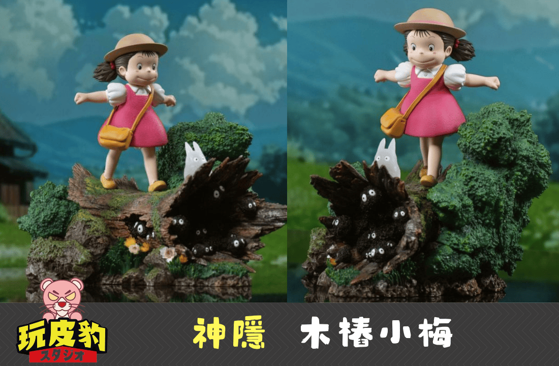 木樁小梅 0