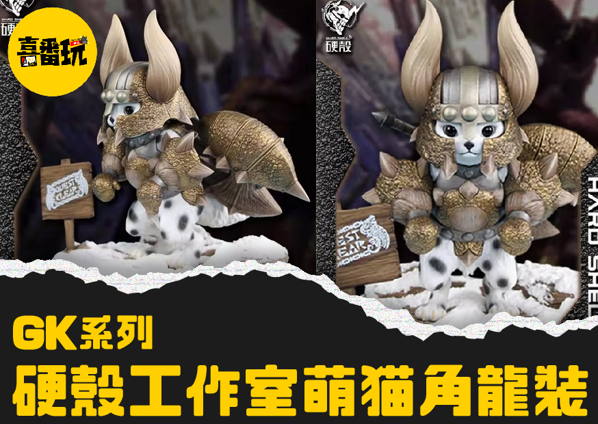 猫 工作區域 1 0