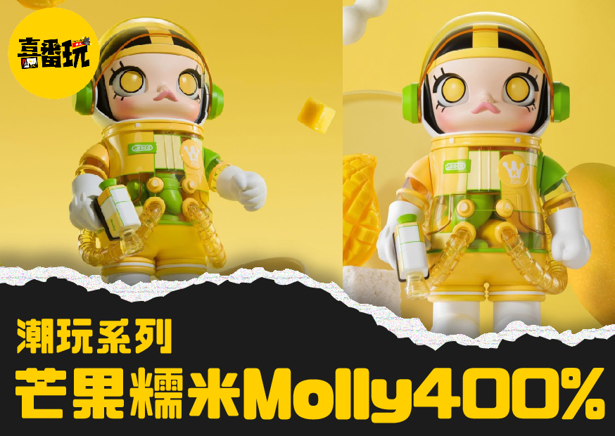 芒果 工作區域 1 0