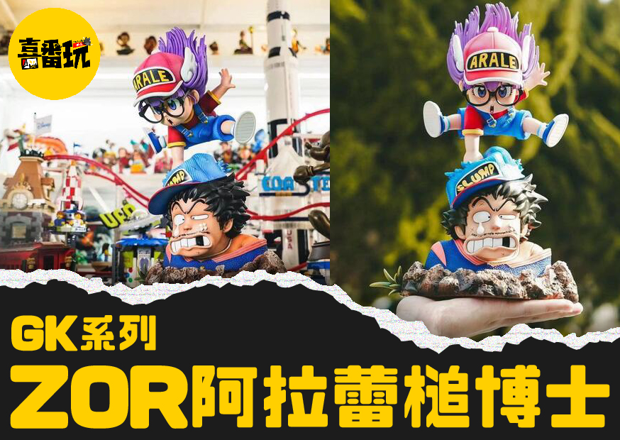阿拉雷 工作區域 1 0