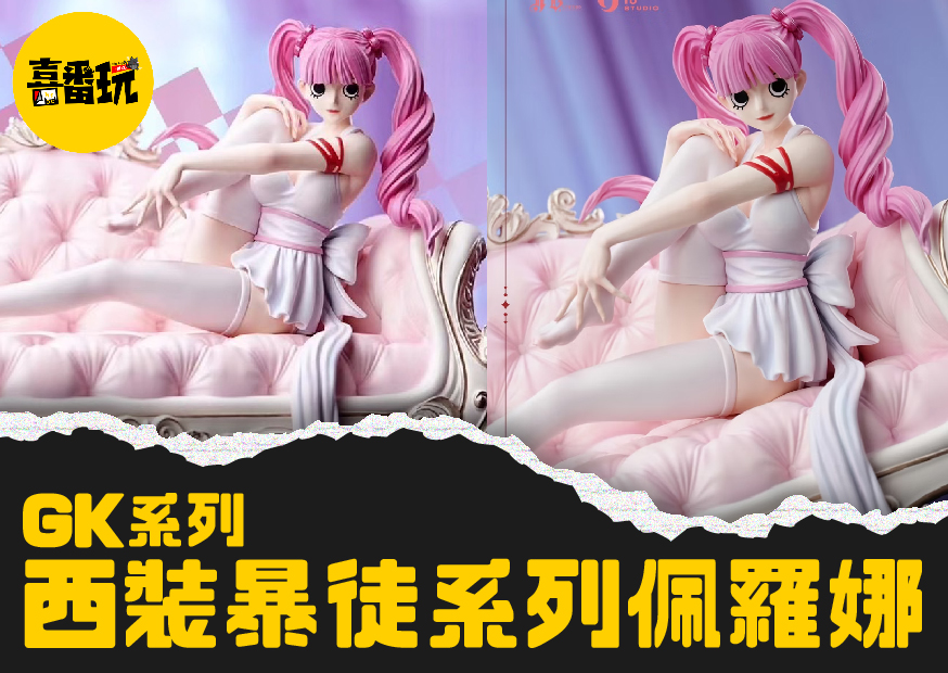 陪羅納 工作區域 1 0